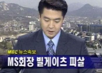 ‘선 넘었네’…거센 후폭풍 부른 만우절 장난들