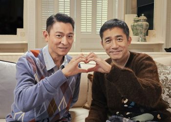 양조위·유덕화 20년만에 재회 “무간도보다 더 치열한 대결”