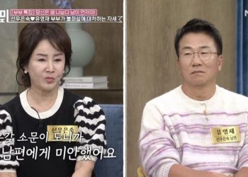 ‘선우은숙 이혼’ 유영재, 사실혼 여성 양다리 주장 나와