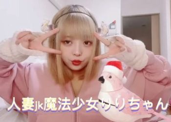 50대 남성들과 원조 교제로 14억 벌었다.