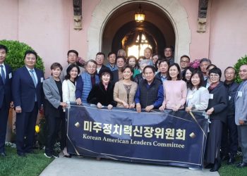 정치력신장위, 미셸 스틸-영김 의원에 각각 2만달러 후원금