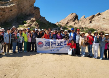 (알림)재미한국노인복지회, 봄나들이 행사