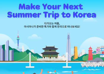 아시아나항공 여름철 한국행 티켓 최대 30% 할인