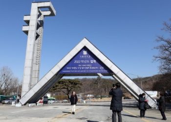 서울대 집단성폭행 …피해자만 80명 ‘서울대판 N번방’ 사건