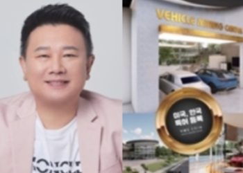 [단독] VMS USA 박가람씨 반격, 투자피해 주장 한인들 상대 소송