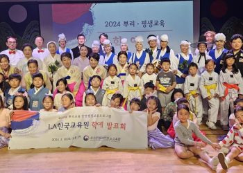 “아이들이 한국문화에 자긍심을 가지게 됐어요”