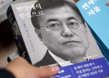 김정숙, 타지마할 왜 갔나…문 회고록에 김정숙 논란 재점화