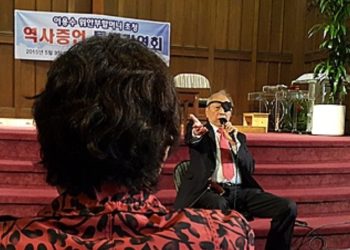 ‘한인사회 큰어른’ 고 민병수 변호사 ‘평생업적상’ … LA시의회,1주기 추모행사