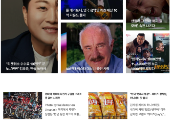 K-News LA 위켄드 뉴스레터] 2024년 5월 19일 일요일