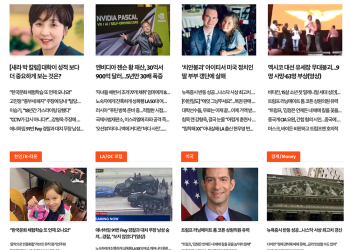 [K-News LA 뉴스레터 2024년 5월 25일 토요일]