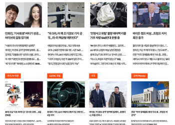 [K-News LA 뉴스레터] 2024년 5월 30일 목요일