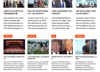 [K-News LA 뉴스레터] 2024년 5월 31일 금요일