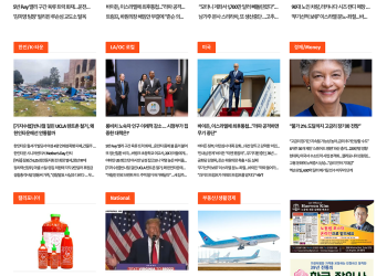 [K-News LA 뉴스레터] 2024년 5월 9일 목요일