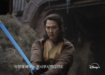 광선검 든 이정재 “아직도 믿기지 않는다”