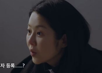 고현정, 유튜브 개설하자 쏟아진 댓글 2000개