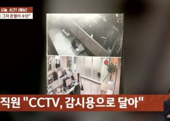 강형욱, 추가폭로 터졌다 “직원 감시 CCTV·화장실 이용통제”