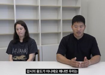 강형욱, ‘갑질 논란’ 일주일 만에 입장…”CCTV 감시용 아냐”