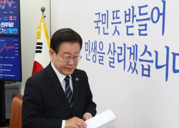 이재명 대표 연임…찬성 44% 반대 45%