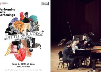 용재 오닐 ‘디토 파라디소’ 콘서트 상영 … 6일 문화원