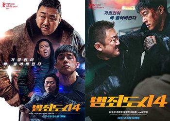 ‘범죄도시4’ 1000만명↑…4000만명 보고 3000억원 벌었다