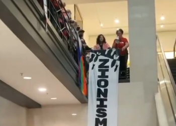 친팔 시위대, 샌프란시스코 이스라엘 영사관 진입