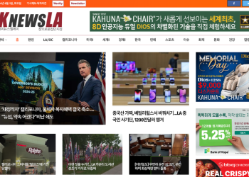 [K-News LA 뉴스레터] 2024년 6월 1일 토요일