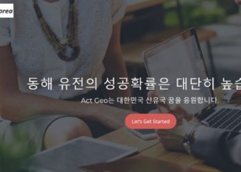 액트지오, ‘동해가스전 유망하다’…한국 홈페이지 개설