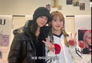 탕웨이, 아이유와 무슨 인연? … “엄마 모습이 보였다”