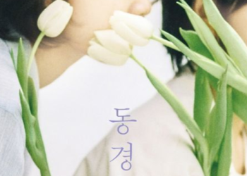 “일을 통해서 만난 사람이 친구가 될 수 있을까?”