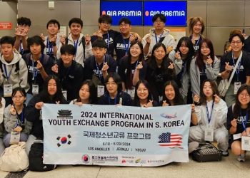 LA 한인회 국제청소년 교류 한인 청소년단, 한국행