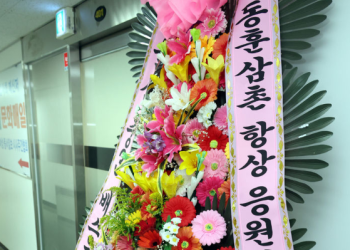 “동훈삼촌 응원할게요” 당 대표 출마에 응원화환 이어져