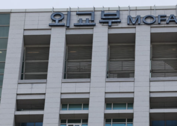 한국, 미 인신매매방지평가 1등급 회복…북한, 22년째 3등급