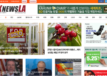 [K-News LA 뉴스레터] 2024년 6월 15일 토요일