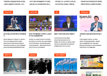 [K-News LA 뉴스레터] 2024년 6월 1일 토요일