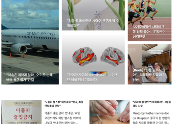 [K-News LA 위켄드 뉴스레터] 2024년 6월 23일 일요일