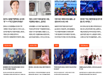 [K-News LA 뉴스레터 2024년 6월 29일 토요일]