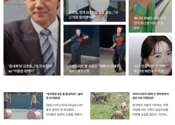 [K-News LA 위켄드 뉴스레터] 2024년 6월 2일 일요일