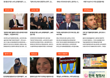 [K-News LA 뉴스레터] 2024년 6월 6일 목요일