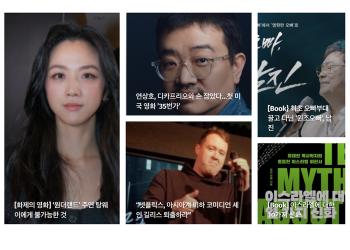 [K-News LA 위켄드 뉴스레터] 2024년 6월 9일 일요일