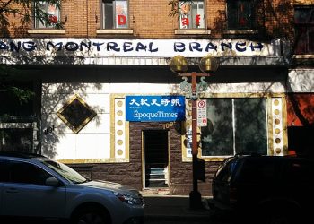 중국계 신문 에포크 타임스 CFO 돈세탁 혐의 기소