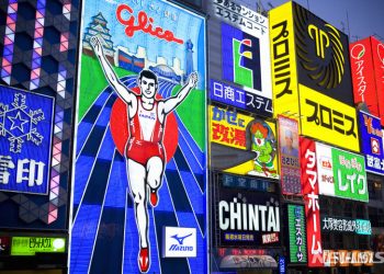 세계에서 가장 살기 좋은 도시 어디?…3년 연속 ‘여기’