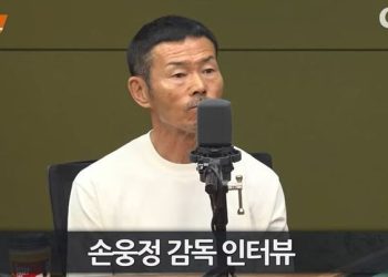 “자식돈에 어디 숟가락을”…손흥민 부친은?