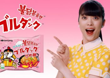 ‘중독성 미쳤다’ 불닭볶음면 일본 광고 난리 났다(영상)