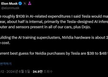 “테슬라, 올해 엔비디아 칩 구매에 40억 달러 지출”