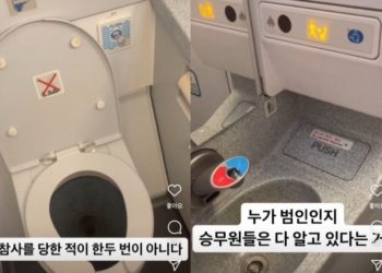 “손님, 이건 아니잖아요”…화장실 사용 누군지 알 수 있다