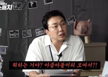 ‘저질 막말’ 탁재훈, ‘카라 노땅·아줌마 발언’ 뭇매