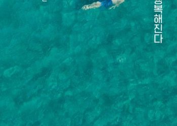 [Book] “지나치게 가까운 거리가 인간관계 망친다”