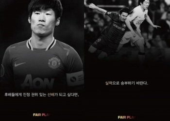 박지성, 손흥민 아버지에게 따끔한 일침