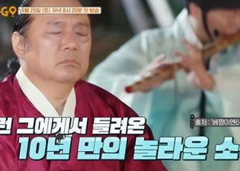 연예인 내려놓고 무속인 됐다…박철·김주영·정호근 사연 보니