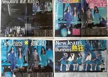 뉴진스, 일본서 신드롬 현상 … 도쿄돔 공연 화제